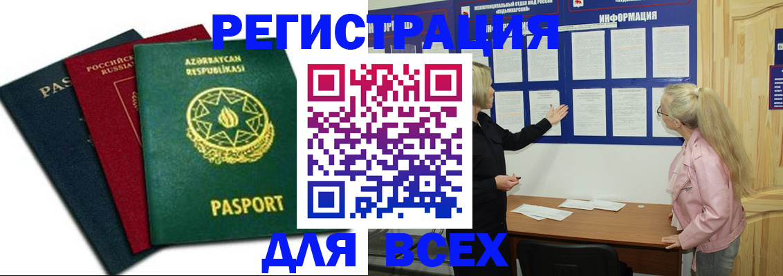 регистрация для дет. сада в Каргате