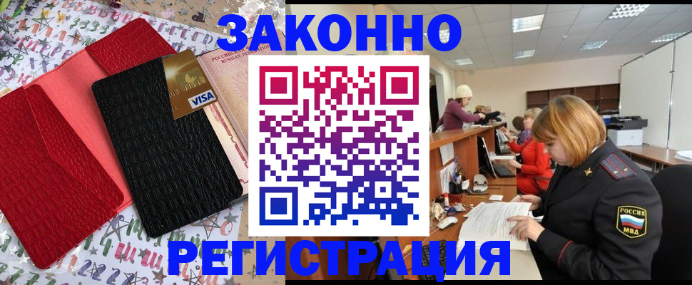 прописка поиск в Каргате