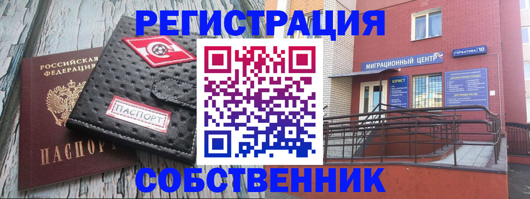 прописка поиск в Каргате